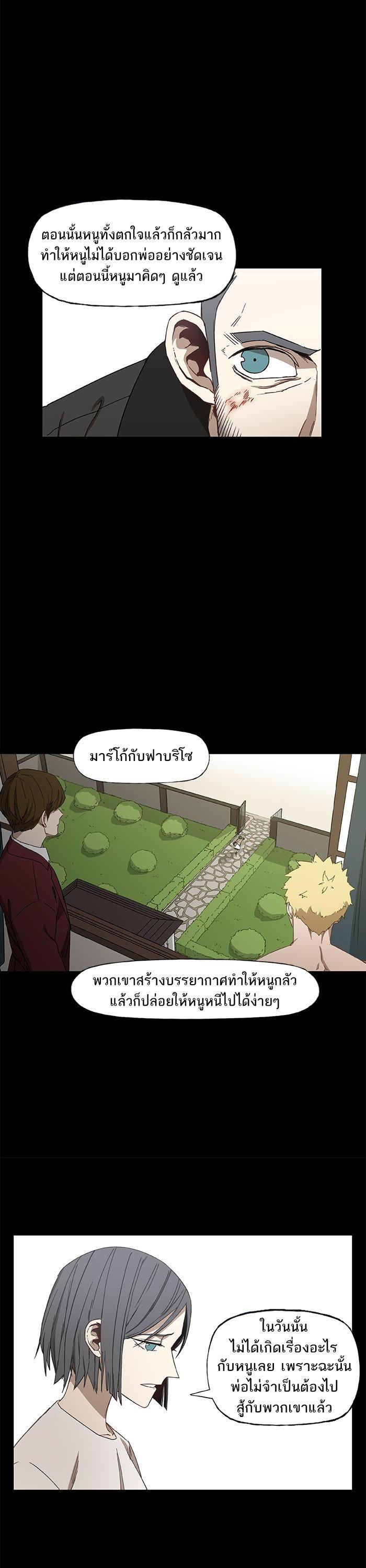 Manga-lc-com อ่านมังงะ อ่านการ์ตูน ออนไลน์ ฟรี The Boxer ตอนที่ 1 2 3 4 5 6 7 8 9 10 11 12 13 14 ฟรี ไม่มีโฆษณา Manga-lc - อ่าน มังงะ อ่าน การ์ตูน ออนไลน์ อ่านมังงะ ฟรี