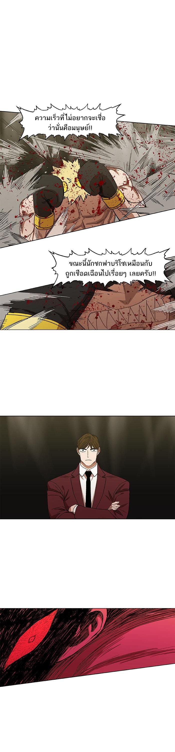 Manga-lc-com อ่านมังงะ อ่านการ์ตูน ออนไลน์ ฟรี The Boxer ตอนที่ 1 2 3 4 5 6 7 8 9 10 11 12 13 14 ฟรี ไม่มีโฆษณา Manga-lc - อ่าน มังงะ อ่าน การ์ตูน ออนไลน์ อ่านมังงะ ฟรี