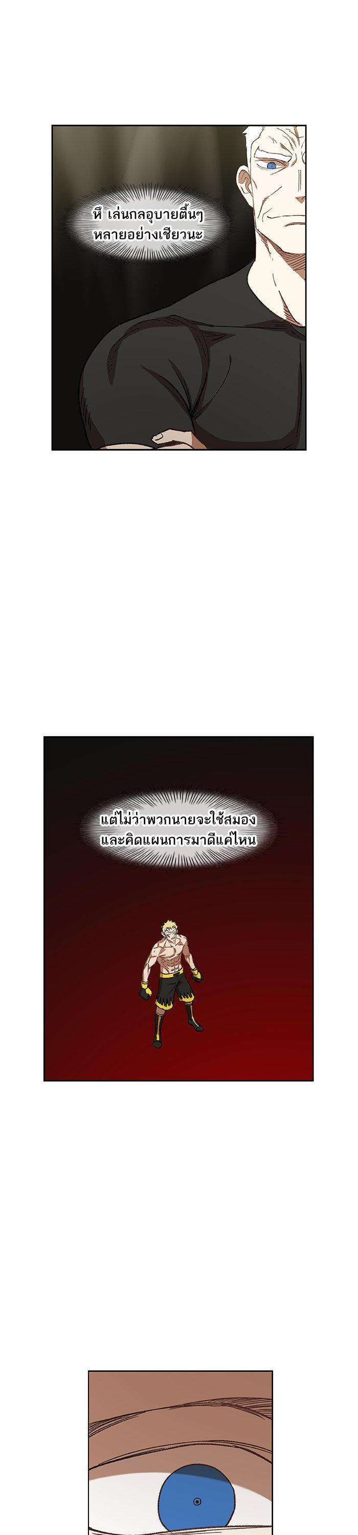 Manga-lc-com อ่านมังงะ อ่านการ์ตูน ออนไลน์ ฟรี The Boxer ตอนที่ 1 2 3 4 5 6 7 8 9 10 11 12 13 14 ฟรี ไม่มีโฆษณา Manga-lc - อ่าน มังงะ อ่าน การ์ตูน ออนไลน์ อ่านมังงะ ฟรี