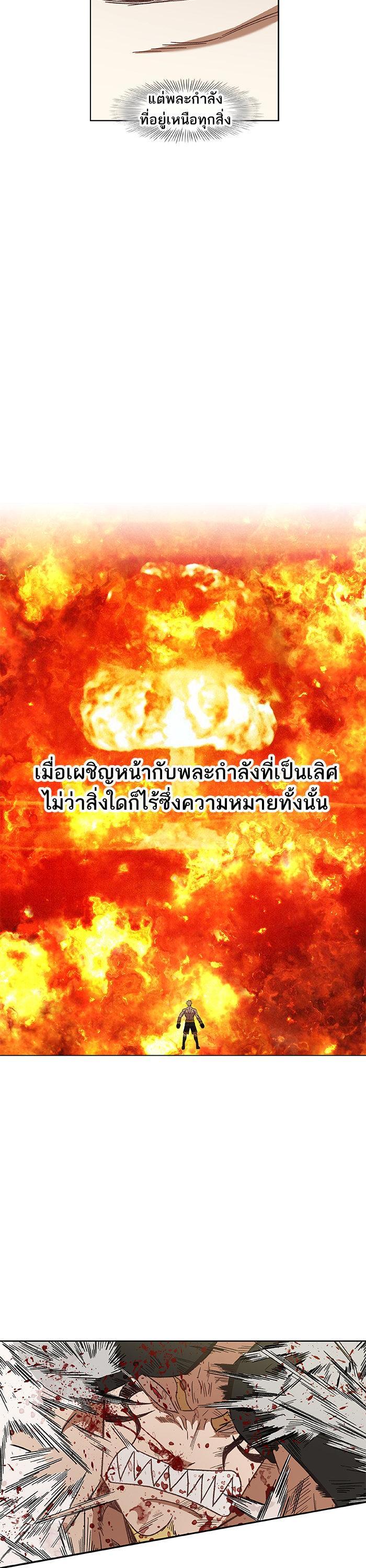 Manga-lc-com อ่านมังงะ อ่านการ์ตูน ออนไลน์ ฟรี The Boxer ตอนที่ 1 2 3 4 5 6 7 8 9 10 11 12 13 14 ฟรี ไม่มีโฆษณา Manga-lc - อ่าน มังงะ อ่าน การ์ตูน ออนไลน์ อ่านมังงะ ฟรี