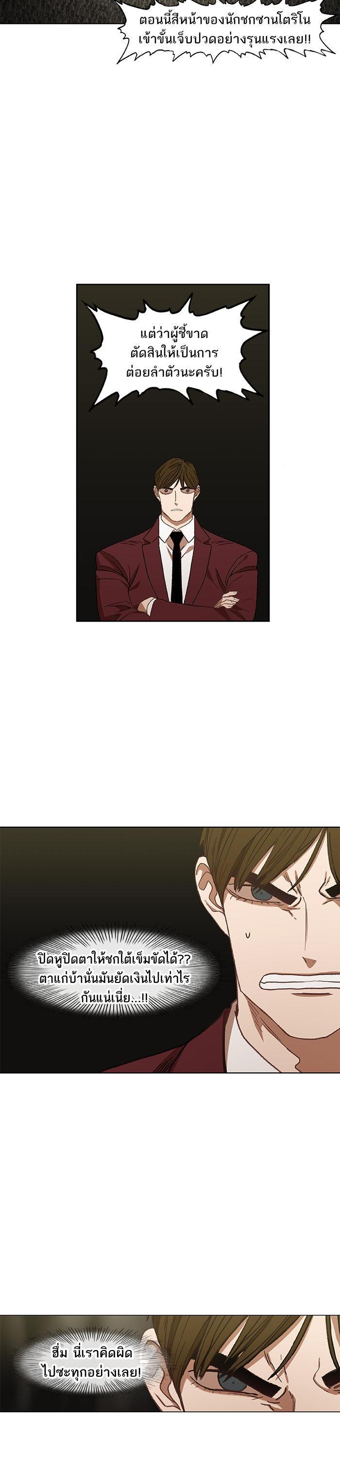 Manga-lc-com อ่านมังงะ อ่านการ์ตูน ออนไลน์ ฟรี The Boxer ตอนที่ 1 2 3 4 5 6 7 8 9 10 11 12 13 14 ฟรี ไม่มีโฆษณา Manga-lc - อ่าน มังงะ อ่าน การ์ตูน ออนไลน์ อ่านมังงะ ฟรี