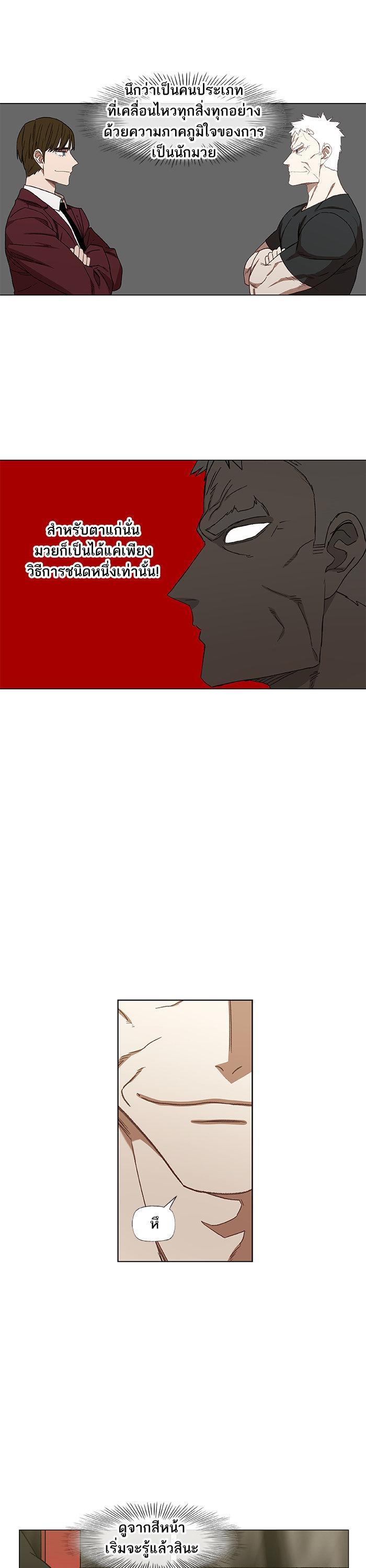 Manga-lc-com อ่านมังงะ อ่านการ์ตูน ออนไลน์ ฟรี The Boxer ตอนที่ 1 2 3 4 5 6 7 8 9 10 11 12 13 14 ฟรี ไม่มีโฆษณา Manga-lc - อ่าน มังงะ อ่าน การ์ตูน ออนไลน์ อ่านมังงะ ฟรี