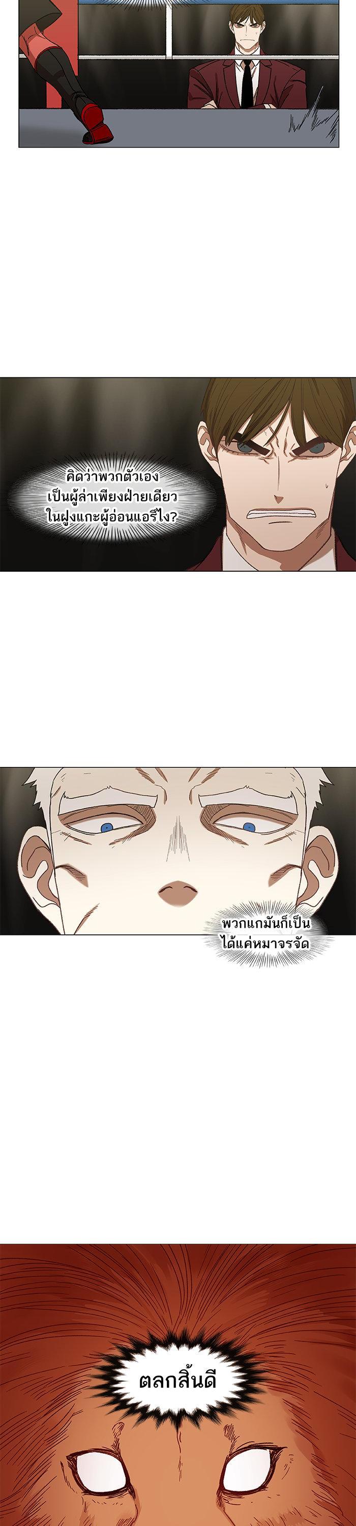 Manga-lc-com อ่านมังงะ อ่านการ์ตูน ออนไลน์ ฟรี The Boxer ตอนที่ 1 2 3 4 5 6 7 8 9 10 11 12 13 14 ฟรี ไม่มีโฆษณา Manga-lc - อ่าน มังงะ อ่าน การ์ตูน ออนไลน์ อ่านมังงะ ฟรี