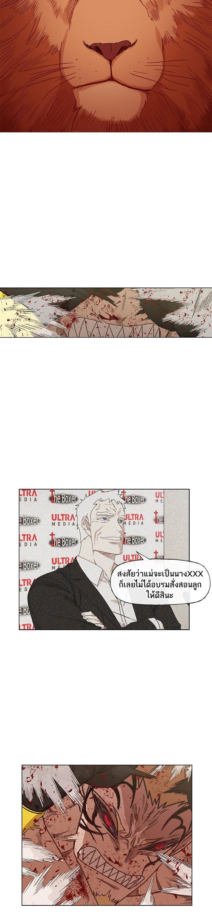 Manga-lc-com อ่านมังงะ อ่านการ์ตูน ออนไลน์ ฟรี The Boxer ตอนที่ 1 2 3 4 5 6 7 8 9 10 11 12 13 14 ฟรี ไม่มีโฆษณา Manga-lc - อ่าน มังงะ อ่าน การ์ตูน ออนไลน์ อ่านมังงะ ฟรี