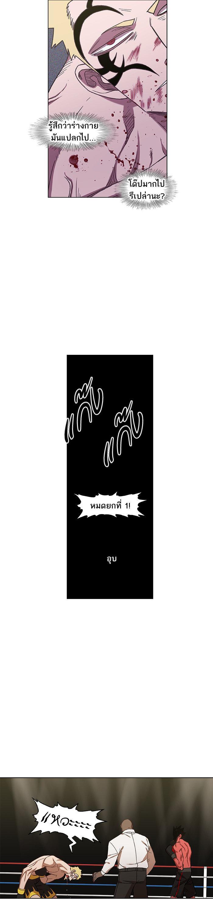 Manga-lc-com อ่านมังงะ อ่านการ์ตูน ออนไลน์ ฟรี The Boxer ตอนที่ 1 2 3 4 5 6 7 8 9 10 11 12 13 14 ฟรี ไม่มีโฆษณา Manga-lc - อ่าน มังงะ อ่าน การ์ตูน ออนไลน์ อ่านมังงะ ฟรี