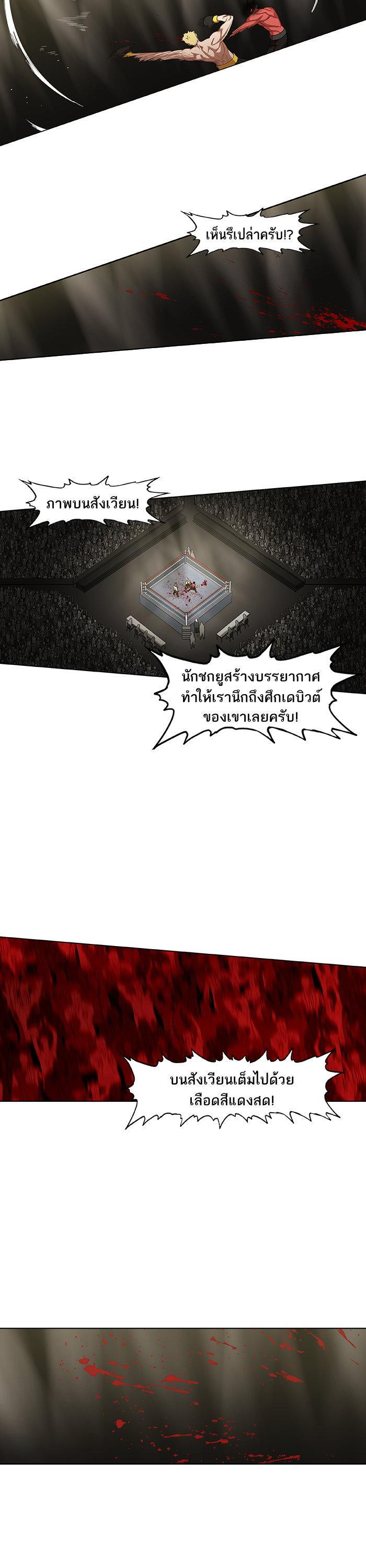 Manga-lc-com อ่านมังงะ อ่านการ์ตูน ออนไลน์ ฟรี The Boxer ตอนที่ 1 2 3 4 5 6 7 8 9 10 11 12 13 14 ฟรี ไม่มีโฆษณา Manga-lc - อ่าน มังงะ อ่าน การ์ตูน ออนไลน์ อ่านมังงะ ฟรี