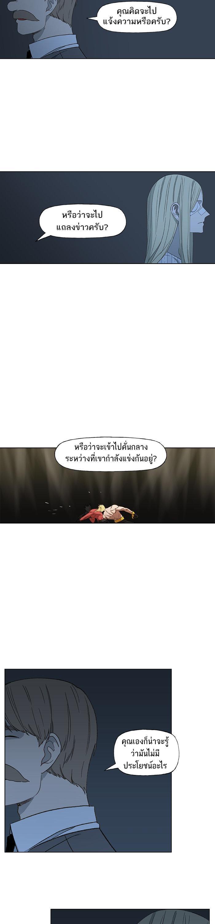 Manga-lc-com อ่านมังงะ อ่านการ์ตูน ออนไลน์ ฟรี The Boxer ตอนที่ 1 2 3 4 5 6 7 8 9 10 11 12 13 14 ฟรี ไม่มีโฆษณา Manga-lc - อ่าน มังงะ อ่าน การ์ตูน ออนไลน์ อ่านมังงะ ฟรี