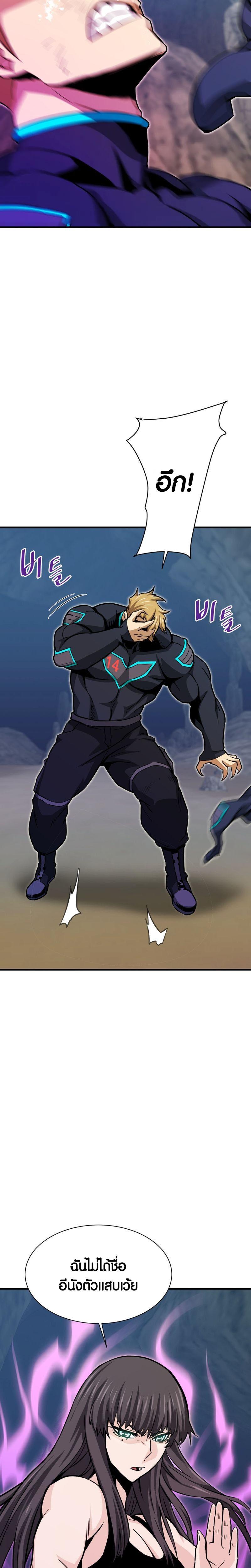 Manga-lc-com อ่านมังงะ อ่านการ์ตูน ออนไลน์ ฟรี Han Dae Sung That Returned From Hell ตอนที่ 1 2 3 4 5 6 7 8 9 10 11 12 13 14 ฟรี ไม่มีโฆษณา Manga-lc - อ่าน มังงะ อ่าน การ์ตูน ออนไลน์ อ่านมังงะ ฟรี