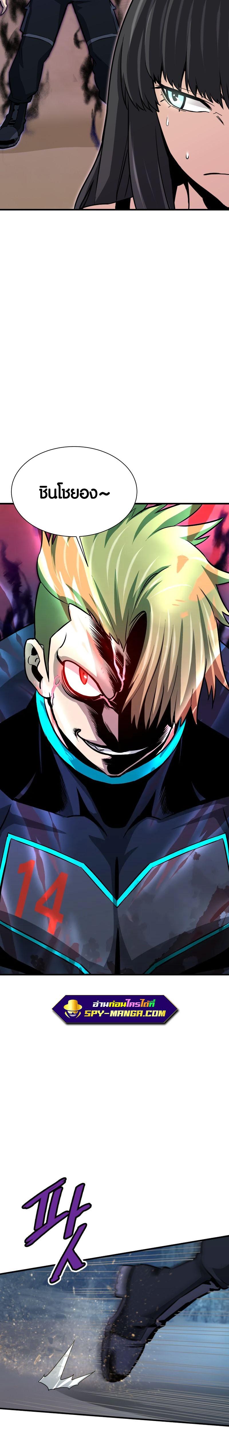 Manga-lc-com อ่านมังงะ อ่านการ์ตูน ออนไลน์ ฟรี Han Dae Sung That Returned From Hell ตอนที่ 1 2 3 4 5 6 7 8 9 10 11 12 13 14 ฟรี ไม่มีโฆษณา Manga-lc - อ่าน มังงะ อ่าน การ์ตูน ออนไลน์ อ่านมังงะ ฟรี