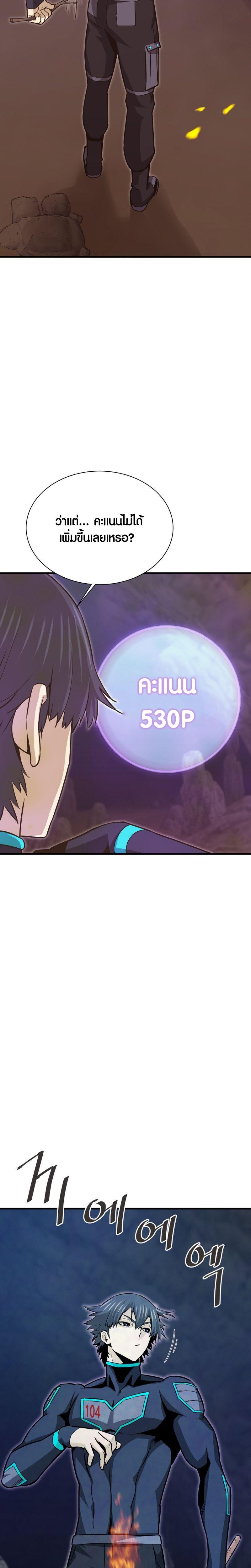 Manga-lc-com อ่านมังงะ อ่านการ์ตูน ออนไลน์ ฟรี Han Dae Sung That Returned From Hell ตอนที่ 1 2 3 4 5 6 7 8 9 10 11 12 13 14 ฟรี ไม่มีโฆษณา Manga-lc - อ่าน มังงะ อ่าน การ์ตูน ออนไลน์ อ่านมังงะ ฟรี