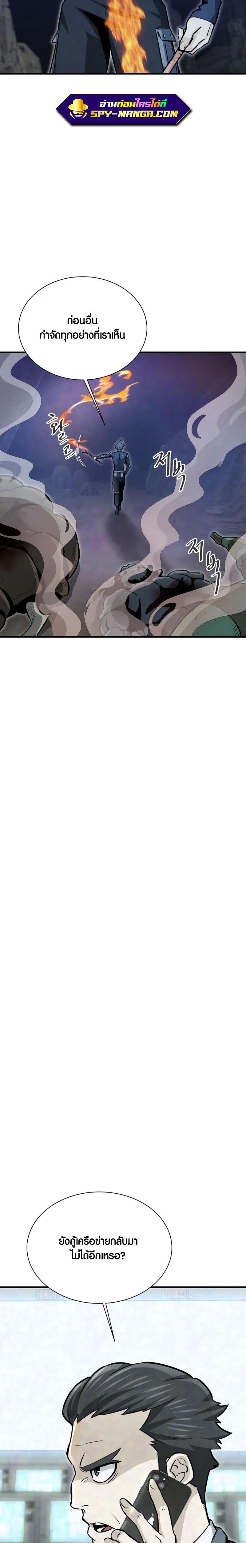 Manga-lc-com อ่านมังงะ อ่านการ์ตูน ออนไลน์ ฟรี Han Dae Sung That Returned From Hell ตอนที่ 1 2 3 4 5 6 7 8 9 10 11 12 13 14 ฟรี ไม่มีโฆษณา Manga-lc - อ่าน มังงะ อ่าน การ์ตูน ออนไลน์ อ่านมังงะ ฟรี