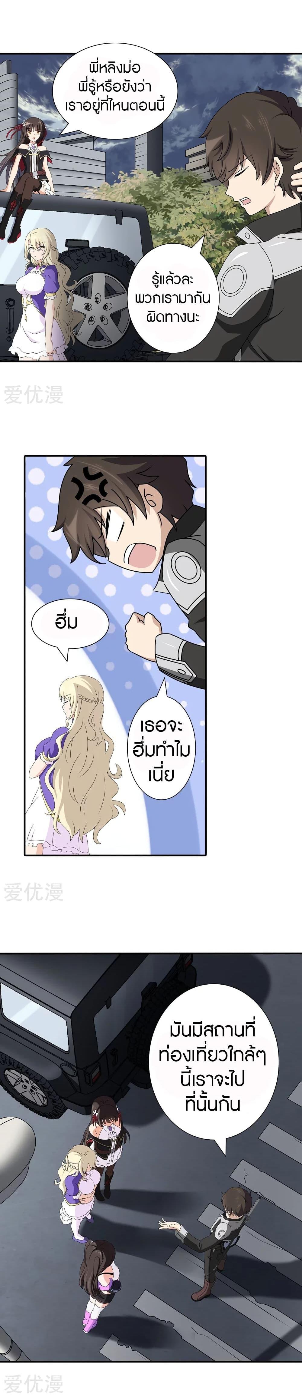 Manga-lc-com อ่านมังงะ อ่านการ์ตูน ออนไลน์ ฟรี My Girlfriend is a Zombie ตอนที่ 1 2 3 4 5 6 7 8 9 10 11 12 13 14 ฟรี ไม่มีโฆษณา Manga-lc - อ่าน มังงะ อ่าน การ์ตูน ออนไลน์ อ่านมังงะ ฟรี