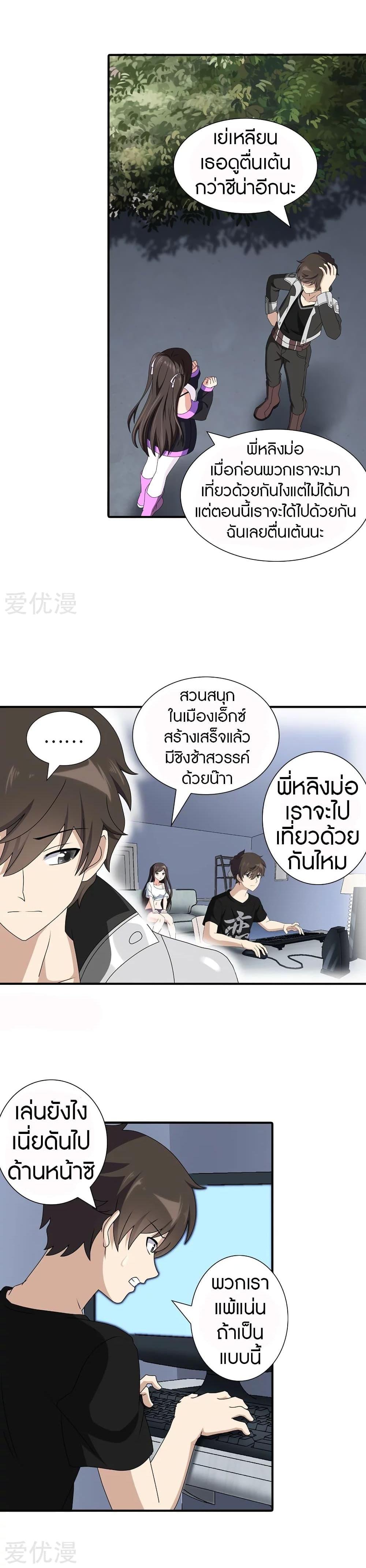 Manga-lc-com อ่านมังงะ อ่านการ์ตูน ออนไลน์ ฟรี My Girlfriend is a Zombie ตอนที่ 1 2 3 4 5 6 7 8 9 10 11 12 13 14 ฟรี ไม่มีโฆษณา Manga-lc - อ่าน มังงะ อ่าน การ์ตูน ออนไลน์ อ่านมังงะ ฟรี