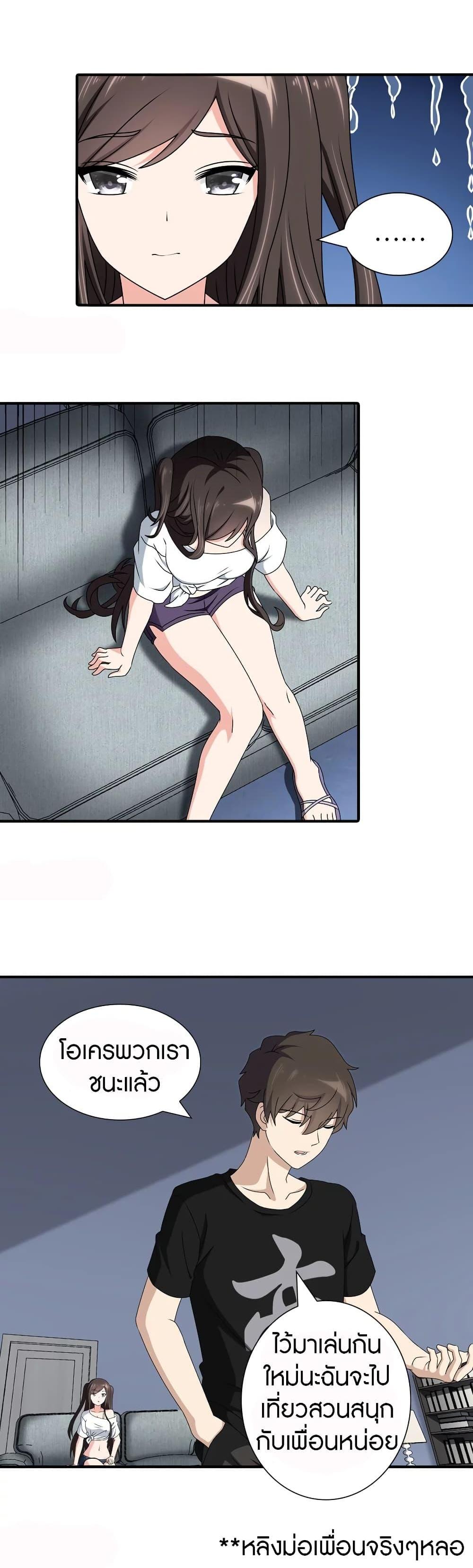 Manga-lc-com อ่านมังงะ อ่านการ์ตูน ออนไลน์ ฟรี My Girlfriend is a Zombie ตอนที่ 1 2 3 4 5 6 7 8 9 10 11 12 13 14 ฟรี ไม่มีโฆษณา Manga-lc - อ่าน มังงะ อ่าน การ์ตูน ออนไลน์ อ่านมังงะ ฟรี