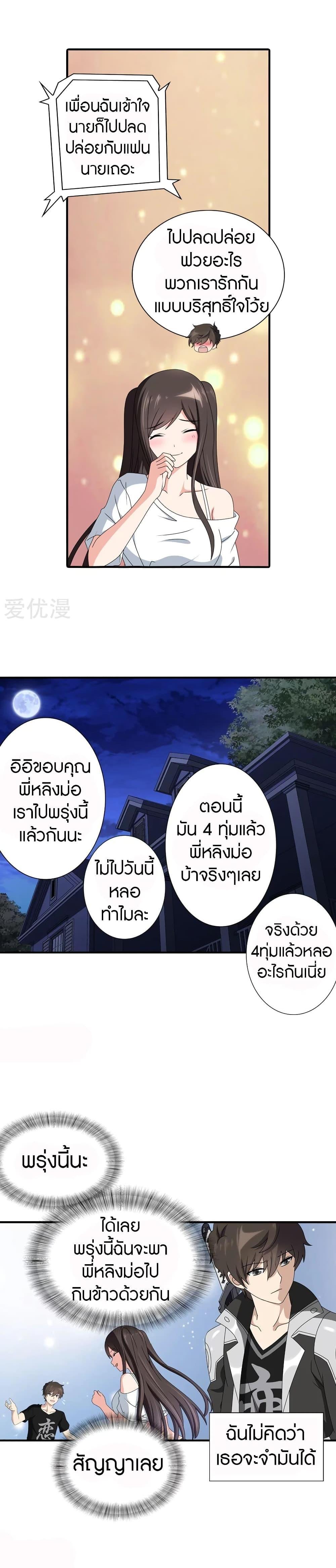 Manga-lc-com อ่านมังงะ อ่านการ์ตูน ออนไลน์ ฟรี My Girlfriend is a Zombie ตอนที่ 1 2 3 4 5 6 7 8 9 10 11 12 13 14 ฟรี ไม่มีโฆษณา Manga-lc - อ่าน มังงะ อ่าน การ์ตูน ออนไลน์ อ่านมังงะ ฟรี