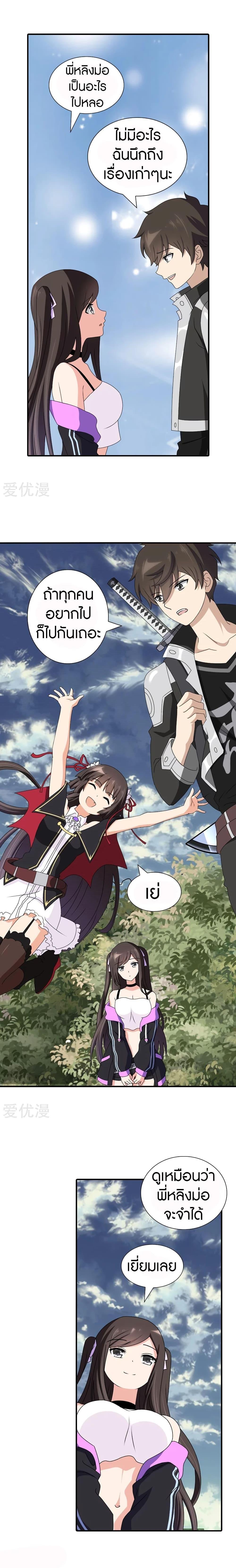 Manga-lc-com อ่านมังงะ อ่านการ์ตูน ออนไลน์ ฟรี My Girlfriend is a Zombie ตอนที่ 1 2 3 4 5 6 7 8 9 10 11 12 13 14 ฟรี ไม่มีโฆษณา Manga-lc - อ่าน มังงะ อ่าน การ์ตูน ออนไลน์ อ่านมังงะ ฟรี