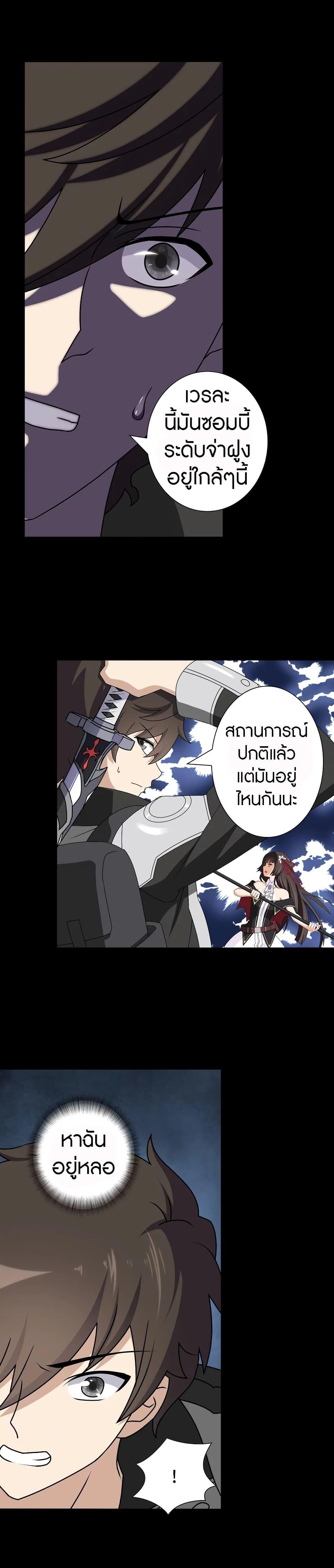 Manga-lc-com อ่านมังงะ อ่านการ์ตูน ออนไลน์ ฟรี My Girlfriend is a Zombie ตอนที่ 1 2 3 4 5 6 7 8 9 10 11 12 13 14 ฟรี ไม่มีโฆษณา Manga-lc - อ่าน มังงะ อ่าน การ์ตูน ออนไลน์ อ่านมังงะ ฟรี