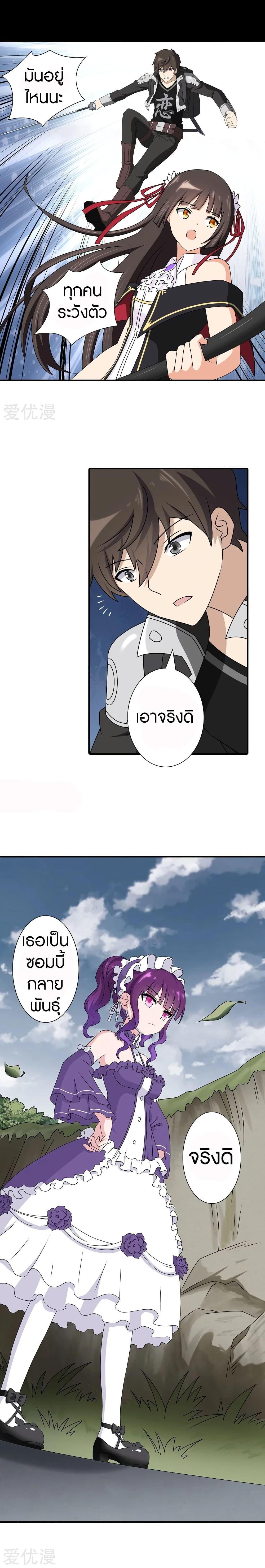 Manga-lc-com อ่านมังงะ อ่านการ์ตูน ออนไลน์ ฟรี My Girlfriend is a Zombie ตอนที่ 1 2 3 4 5 6 7 8 9 10 11 12 13 14 ฟรี ไม่มีโฆษณา Manga-lc - อ่าน มังงะ อ่าน การ์ตูน ออนไลน์ อ่านมังงะ ฟรี