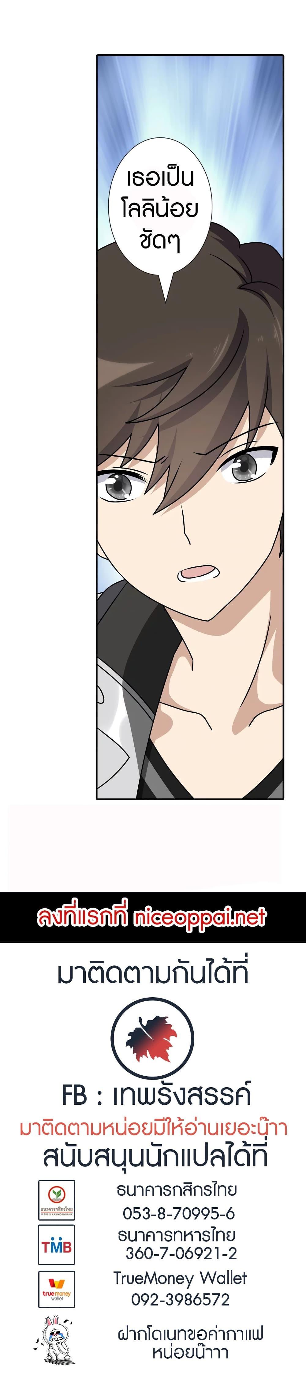 Manga-lc-com อ่านมังงะ อ่านการ์ตูน ออนไลน์ ฟรี My Girlfriend is a Zombie ตอนที่ 1 2 3 4 5 6 7 8 9 10 11 12 13 14 ฟรี ไม่มีโฆษณา Manga-lc - อ่าน มังงะ อ่าน การ์ตูน ออนไลน์ อ่านมังงะ ฟรี