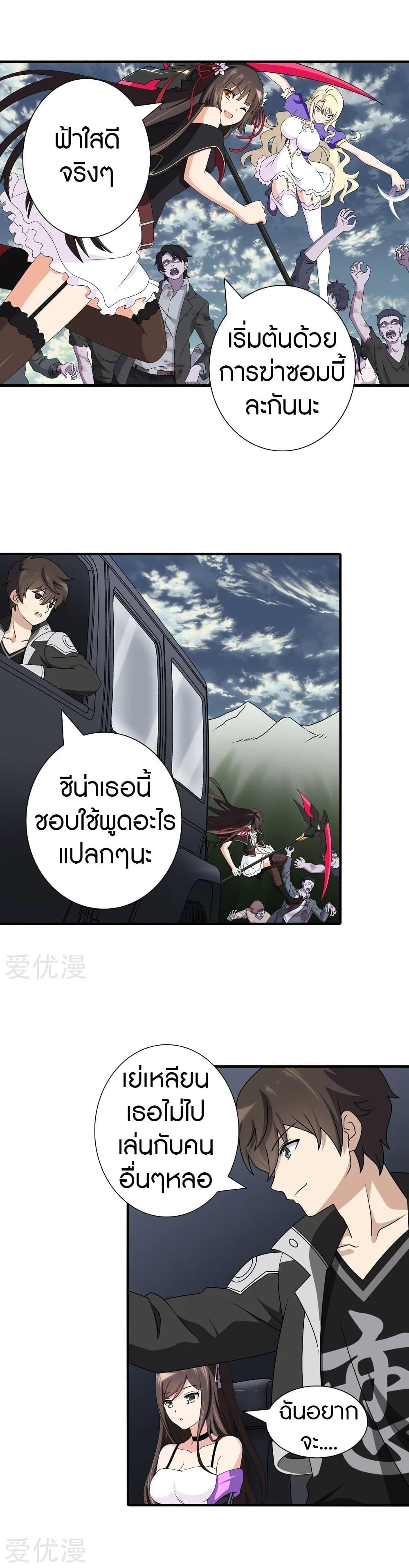 Manga-lc-com อ่านมังงะ อ่านการ์ตูน ออนไลน์ ฟรี My Girlfriend is a Zombie ตอนที่ 1 2 3 4 5 6 7 8 9 10 11 12 13 14 ฟรี ไม่มีโฆษณา Manga-lc - อ่าน มังงะ อ่าน การ์ตูน ออนไลน์ อ่านมังงะ ฟรี