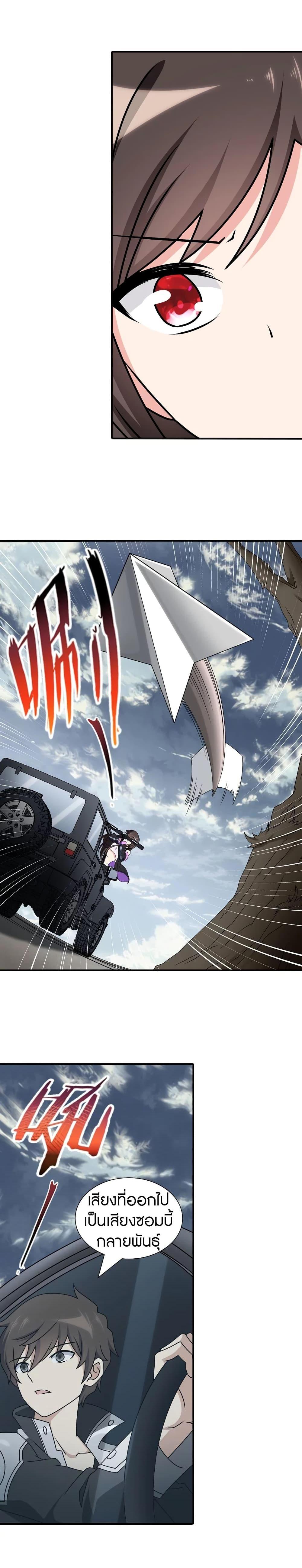 Manga-lc-com อ่านมังงะ อ่านการ์ตูน ออนไลน์ ฟรี My Girlfriend is a Zombie ตอนที่ 1 2 3 4 5 6 7 8 9 10 11 12 13 14 ฟรี ไม่มีโฆษณา Manga-lc - อ่าน มังงะ อ่าน การ์ตูน ออนไลน์ อ่านมังงะ ฟรี