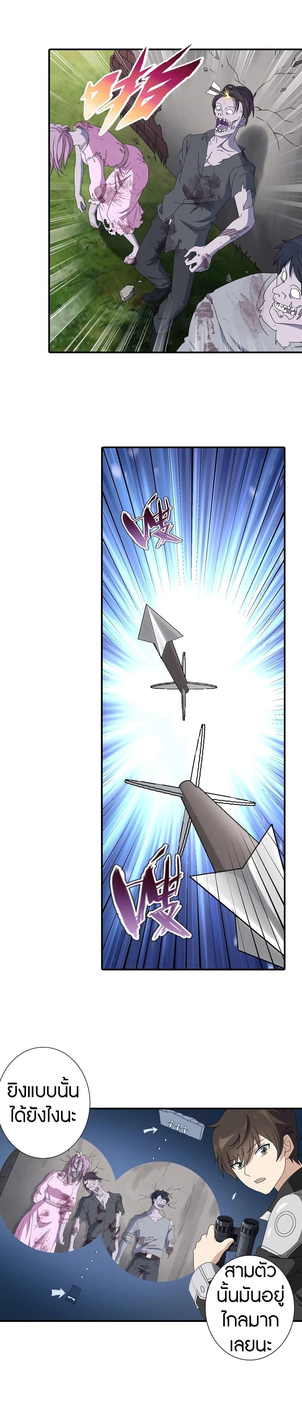 Manga-lc-com อ่านมังงะ อ่านการ์ตูน ออนไลน์ ฟรี My Girlfriend is a Zombie ตอนที่ 1 2 3 4 5 6 7 8 9 10 11 12 13 14 ฟรี ไม่มีโฆษณา Manga-lc - อ่าน มังงะ อ่าน การ์ตูน ออนไลน์ อ่านมังงะ ฟรี