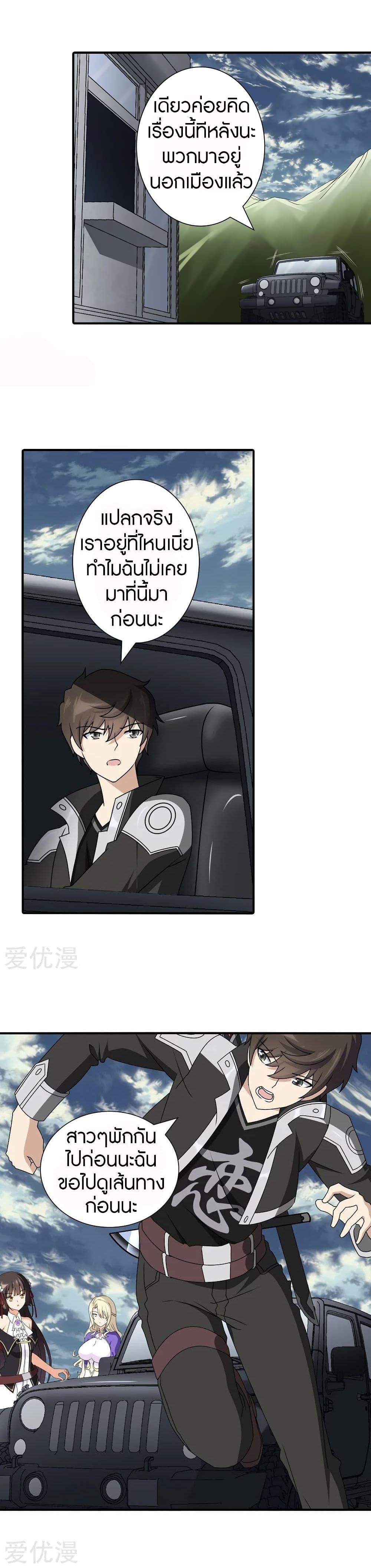 Manga-lc-com อ่านมังงะ อ่านการ์ตูน ออนไลน์ ฟรี My Girlfriend is a Zombie ตอนที่ 1 2 3 4 5 6 7 8 9 10 11 12 13 14 ฟรี ไม่มีโฆษณา Manga-lc - อ่าน มังงะ อ่าน การ์ตูน ออนไลน์ อ่านมังงะ ฟรี