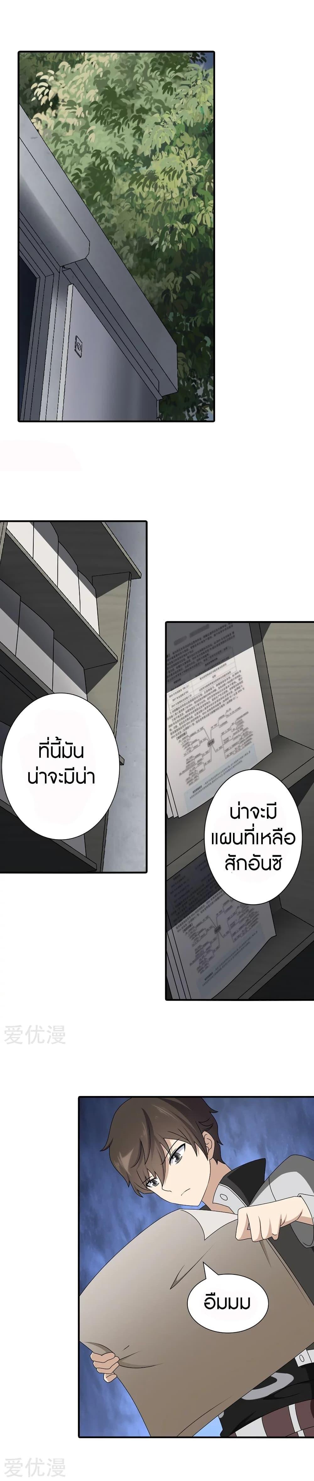 Manga-lc-com อ่านมังงะ อ่านการ์ตูน ออนไลน์ ฟรี My Girlfriend is a Zombie ตอนที่ 1 2 3 4 5 6 7 8 9 10 11 12 13 14 ฟรี ไม่มีโฆษณา Manga-lc - อ่าน มังงะ อ่าน การ์ตูน ออนไลน์ อ่านมังงะ ฟรี