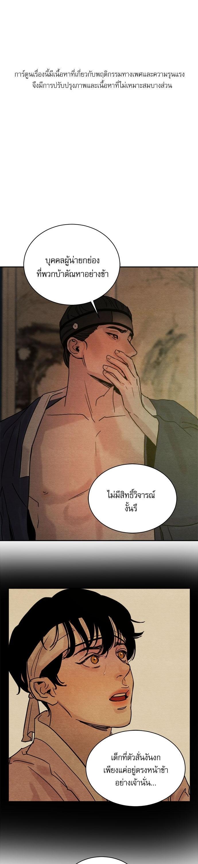 Manga-lc-com อ่านมังงะ อ่านการ์ตูน ออนไลน์ ฟรี Painter of the Night ตอนที่ 1 2 3 4 5 6 7 8 9 10 11 12 13 14 ฟรี ไม่มีโฆษณา Manga-lc - อ่าน มังงะ อ่าน การ์ตูน ออนไลน์ อ่านมังงะ ฟรี