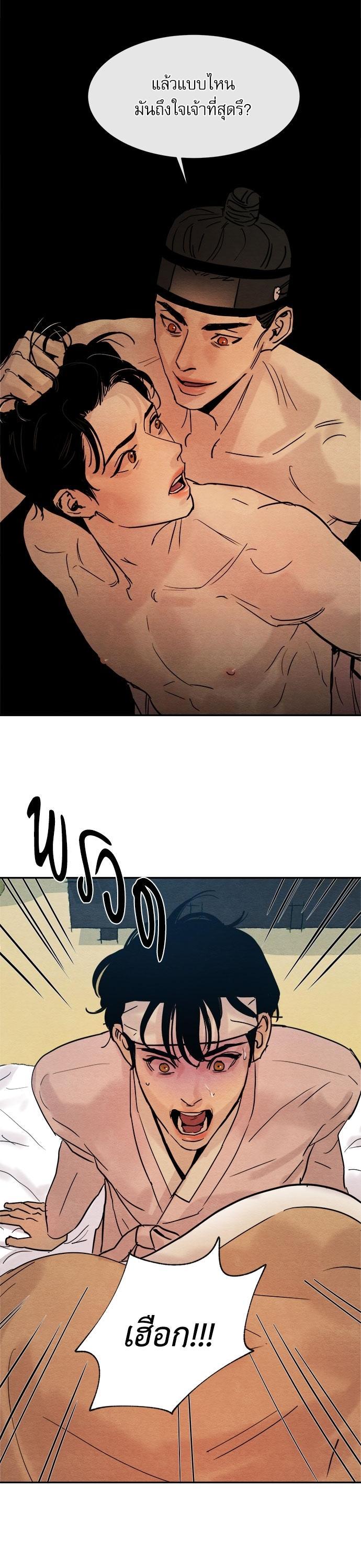 Manga-lc-com อ่านมังงะ อ่านการ์ตูน ออนไลน์ ฟรี Painter of the Night ตอนที่ 1 2 3 4 5 6 7 8 9 10 11 12 13 14 ฟรี ไม่มีโฆษณา Manga-lc - อ่าน มังงะ อ่าน การ์ตูน ออนไลน์ อ่านมังงะ ฟรี