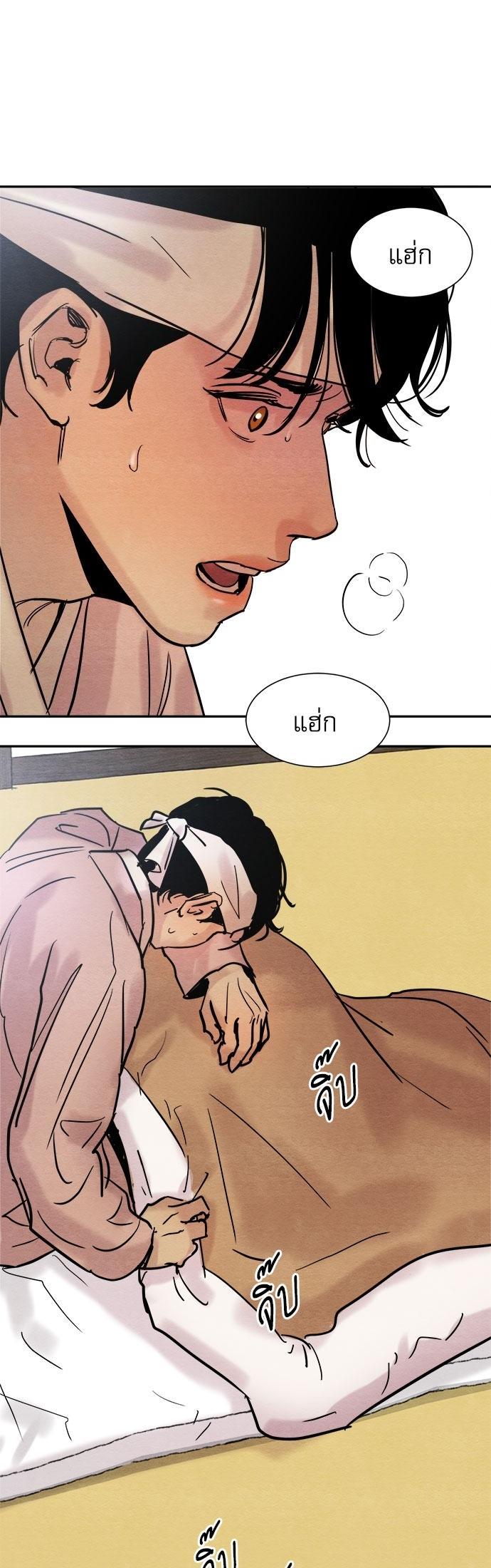 Manga-lc-com อ่านมังงะ อ่านการ์ตูน ออนไลน์ ฟรี Painter of the Night ตอนที่ 1 2 3 4 5 6 7 8 9 10 11 12 13 14 ฟรี ไม่มีโฆษณา Manga-lc - อ่าน มังงะ อ่าน การ์ตูน ออนไลน์ อ่านมังงะ ฟรี