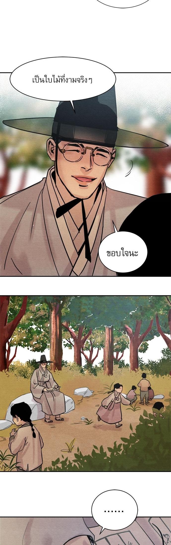 Manga-lc-com อ่านมังงะ อ่านการ์ตูน ออนไลน์ ฟรี Painter of the Night ตอนที่ 1 2 3 4 5 6 7 8 9 10 11 12 13 14 ฟรี ไม่มีโฆษณา Manga-lc - อ่าน มังงะ อ่าน การ์ตูน ออนไลน์ อ่านมังงะ ฟรี