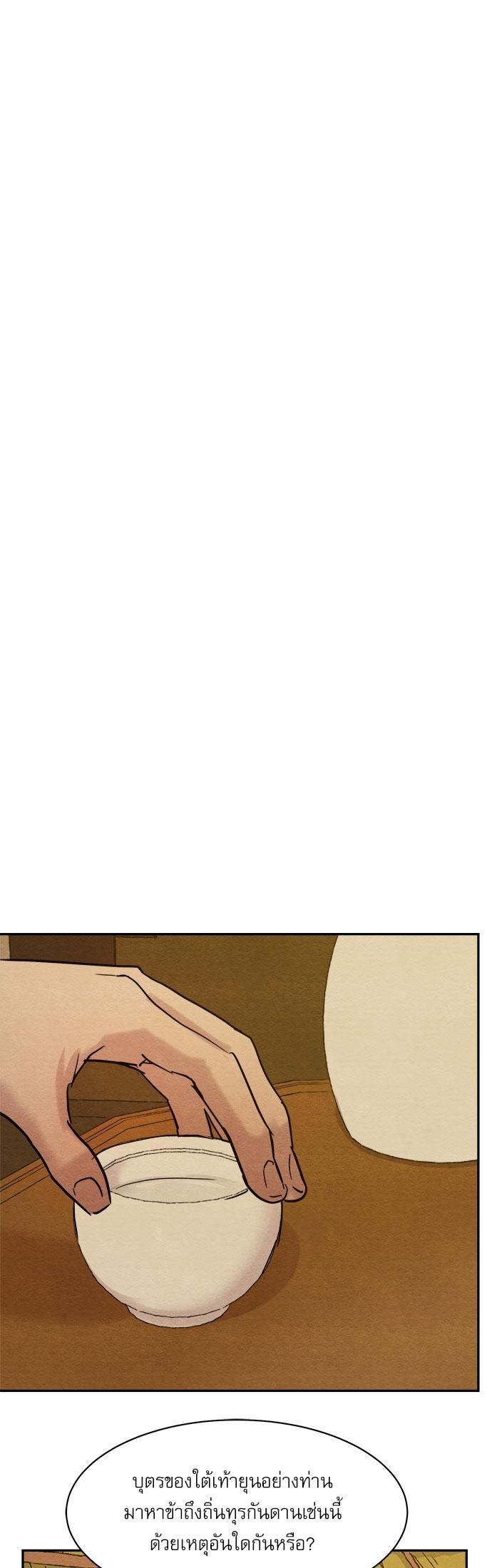 Manga-lc-com อ่านมังงะ อ่านการ์ตูน ออนไลน์ ฟรี Painter of the Night ตอนที่ 1 2 3 4 5 6 7 8 9 10 11 12 13 14 ฟรี ไม่มีโฆษณา Manga-lc - อ่าน มังงะ อ่าน การ์ตูน ออนไลน์ อ่านมังงะ ฟรี