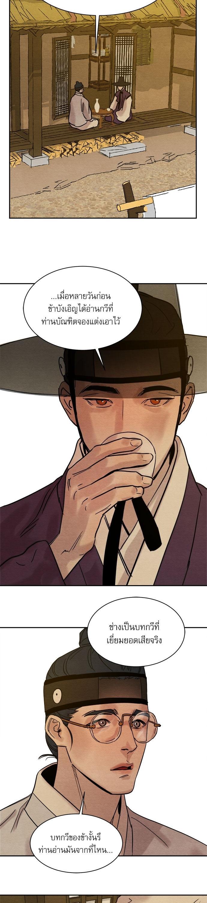 Manga-lc-com อ่านมังงะ อ่านการ์ตูน ออนไลน์ ฟรี Painter of the Night ตอนที่ 1 2 3 4 5 6 7 8 9 10 11 12 13 14 ฟรี ไม่มีโฆษณา Manga-lc - อ่าน มังงะ อ่าน การ์ตูน ออนไลน์ อ่านมังงะ ฟรี