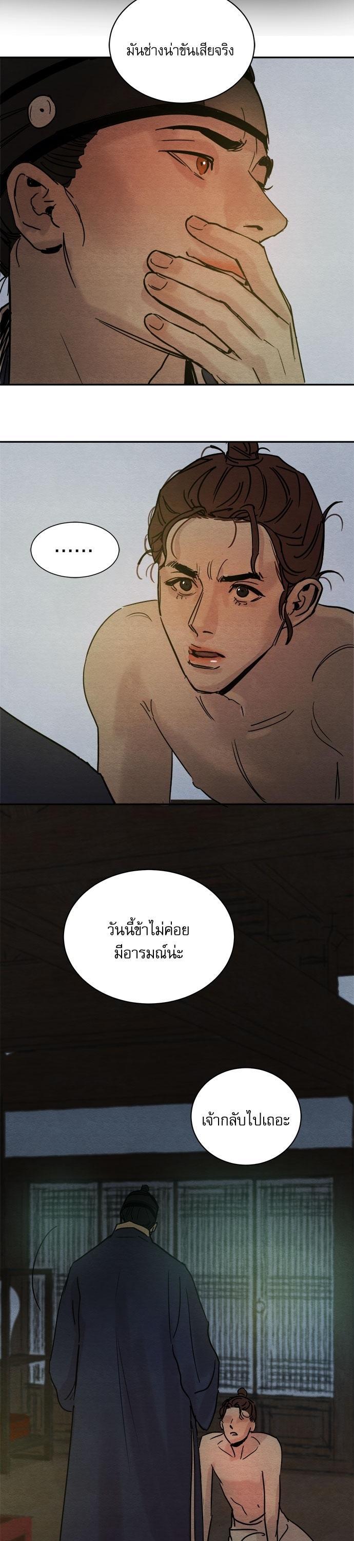 Manga-lc-com อ่านมังงะ อ่านการ์ตูน ออนไลน์ ฟรี Painter of the Night ตอนที่ 1 2 3 4 5 6 7 8 9 10 11 12 13 14 ฟรี ไม่มีโฆษณา Manga-lc - อ่าน มังงะ อ่าน การ์ตูน ออนไลน์ อ่านมังงะ ฟรี