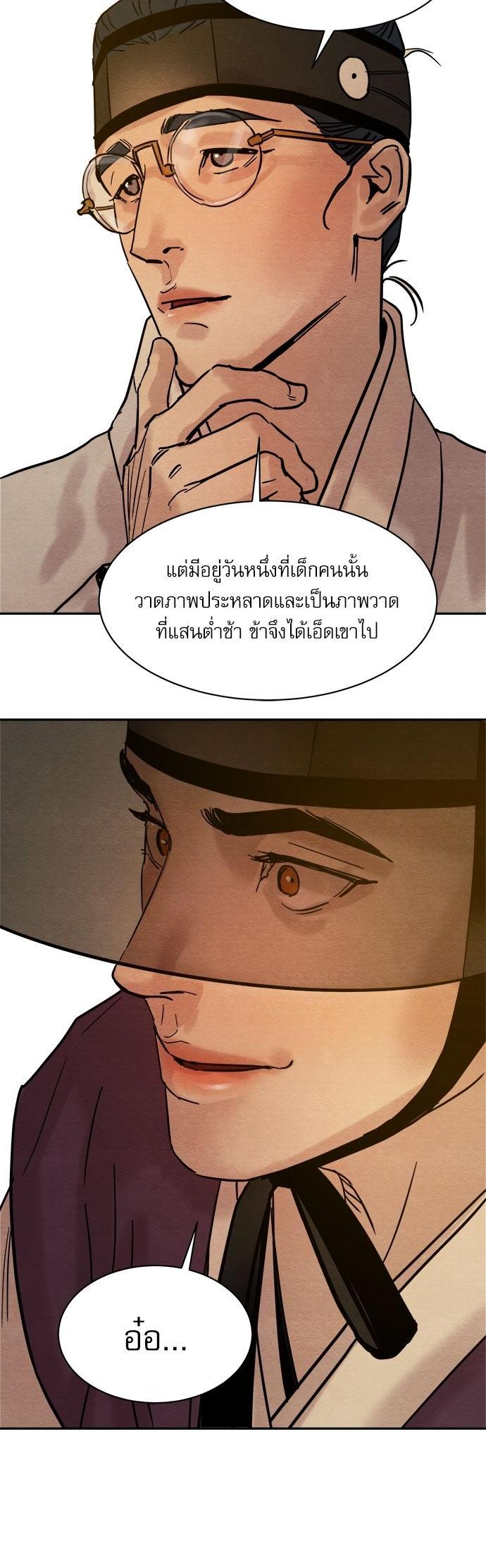 Manga-lc-com อ่านมังงะ อ่านการ์ตูน ออนไลน์ ฟรี Painter of the Night ตอนที่ 1 2 3 4 5 6 7 8 9 10 11 12 13 14 ฟรี ไม่มีโฆษณา Manga-lc - อ่าน มังงะ อ่าน การ์ตูน ออนไลน์ อ่านมังงะ ฟรี