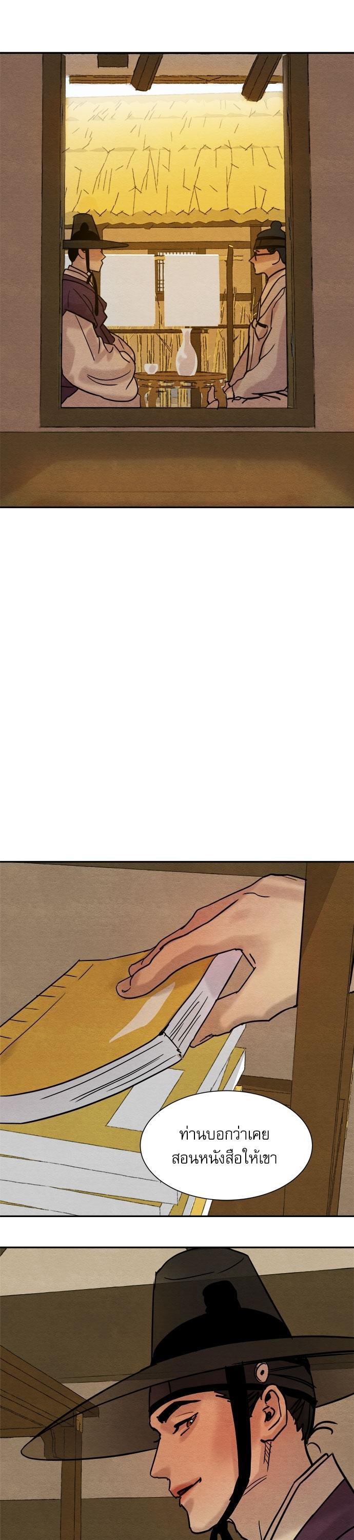 Manga-lc-com อ่านมังงะ อ่านการ์ตูน ออนไลน์ ฟรี Painter of the Night ตอนที่ 1 2 3 4 5 6 7 8 9 10 11 12 13 14 ฟรี ไม่มีโฆษณา Manga-lc - อ่าน มังงะ อ่าน การ์ตูน ออนไลน์ อ่านมังงะ ฟรี