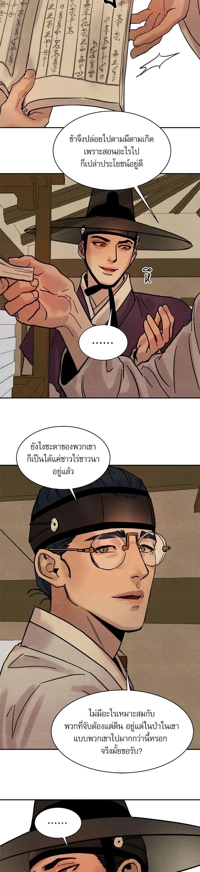 Manga-lc-com อ่านมังงะ อ่านการ์ตูน ออนไลน์ ฟรี Painter of the Night ตอนที่ 1 2 3 4 5 6 7 8 9 10 11 12 13 14 ฟรี ไม่มีโฆษณา Manga-lc - อ่าน มังงะ อ่าน การ์ตูน ออนไลน์ อ่านมังงะ ฟรี