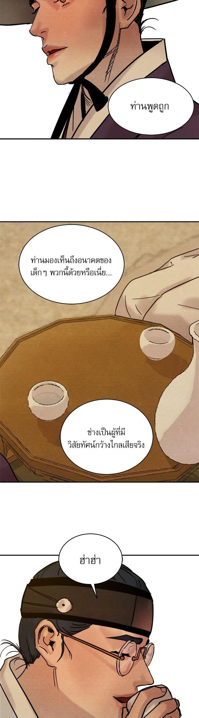 Manga-lc-com อ่านมังงะ อ่านการ์ตูน ออนไลน์ ฟรี Painter of the Night ตอนที่ 1 2 3 4 5 6 7 8 9 10 11 12 13 14 ฟรี ไม่มีโฆษณา Manga-lc - อ่าน มังงะ อ่าน การ์ตูน ออนไลน์ อ่านมังงะ ฟรี