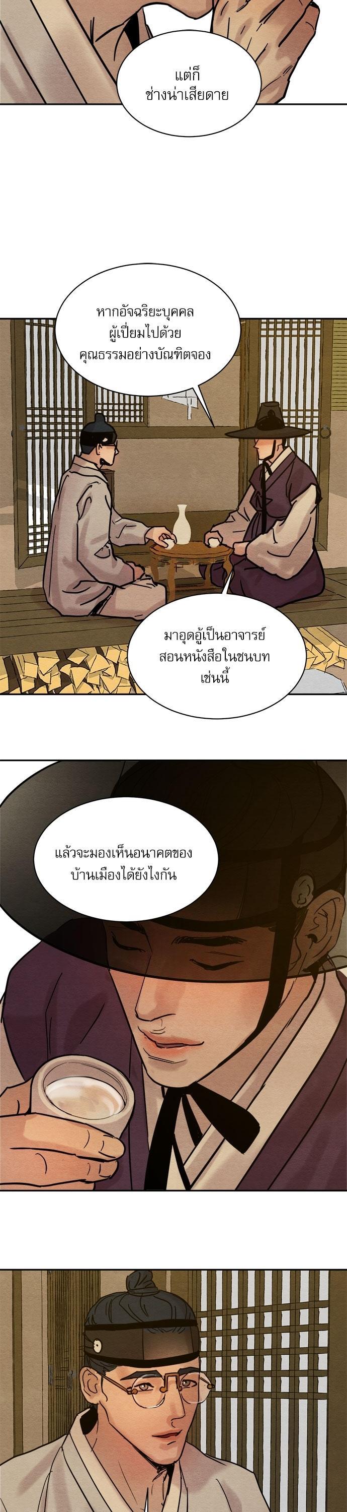 Manga-lc-com อ่านมังงะ อ่านการ์ตูน ออนไลน์ ฟรี Painter of the Night ตอนที่ 1 2 3 4 5 6 7 8 9 10 11 12 13 14 ฟรี ไม่มีโฆษณา Manga-lc - อ่าน มังงะ อ่าน การ์ตูน ออนไลน์ อ่านมังงะ ฟรี
