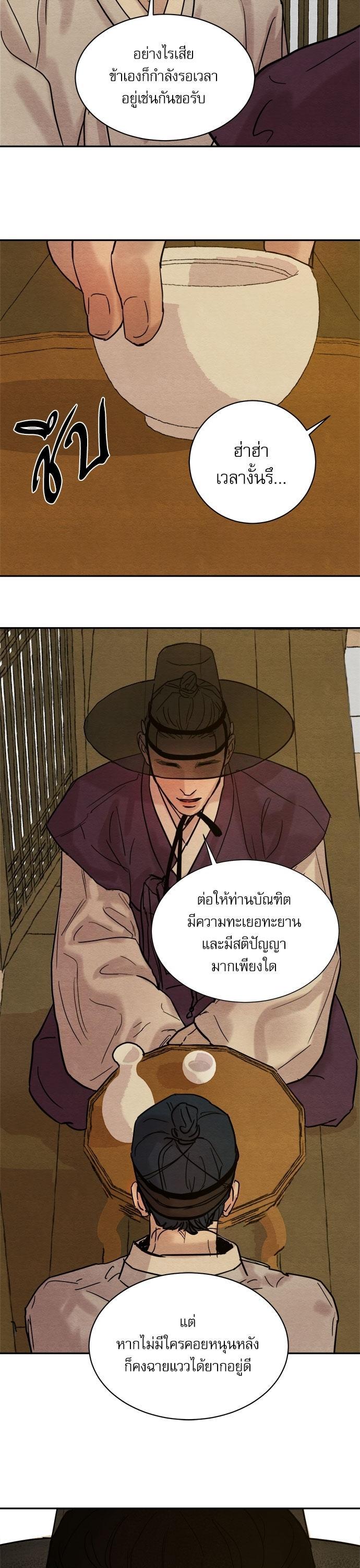Manga-lc-com อ่านมังงะ อ่านการ์ตูน ออนไลน์ ฟรี Painter of the Night ตอนที่ 1 2 3 4 5 6 7 8 9 10 11 12 13 14 ฟรี ไม่มีโฆษณา Manga-lc - อ่าน มังงะ อ่าน การ์ตูน ออนไลน์ อ่านมังงะ ฟรี