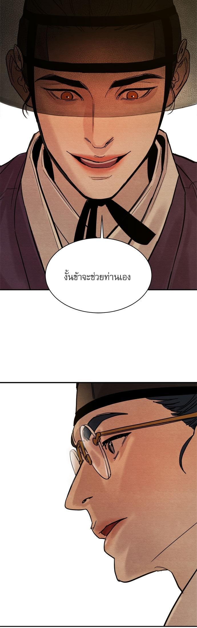 Manga-lc-com อ่านมังงะ อ่านการ์ตูน ออนไลน์ ฟรี Painter of the Night ตอนที่ 1 2 3 4 5 6 7 8 9 10 11 12 13 14 ฟรี ไม่มีโฆษณา Manga-lc - อ่าน มังงะ อ่าน การ์ตูน ออนไลน์ อ่านมังงะ ฟรี