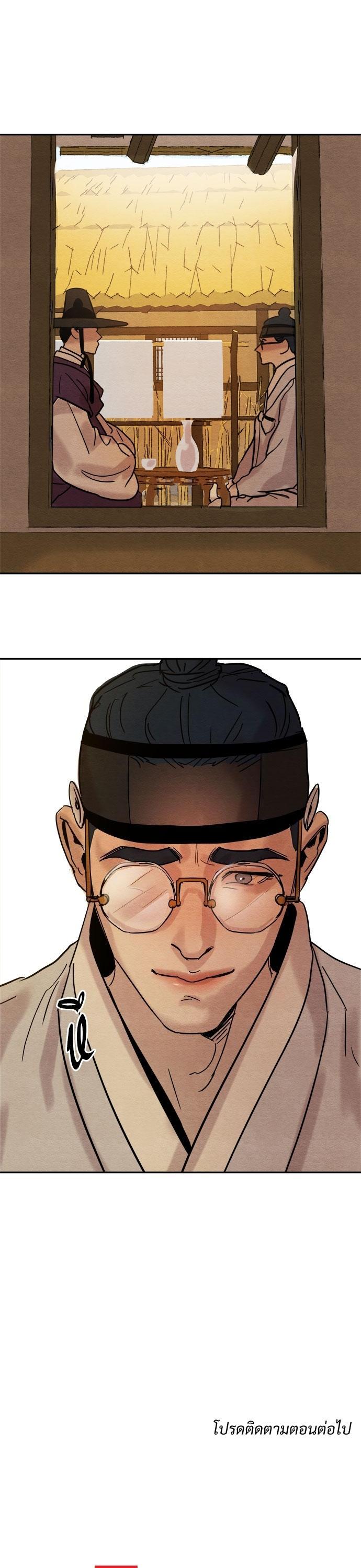 Manga-lc-com อ่านมังงะ อ่านการ์ตูน ออนไลน์ ฟรี Painter of the Night ตอนที่ 1 2 3 4 5 6 7 8 9 10 11 12 13 14 ฟรี ไม่มีโฆษณา Manga-lc - อ่าน มังงะ อ่าน การ์ตูน ออนไลน์ อ่านมังงะ ฟรี