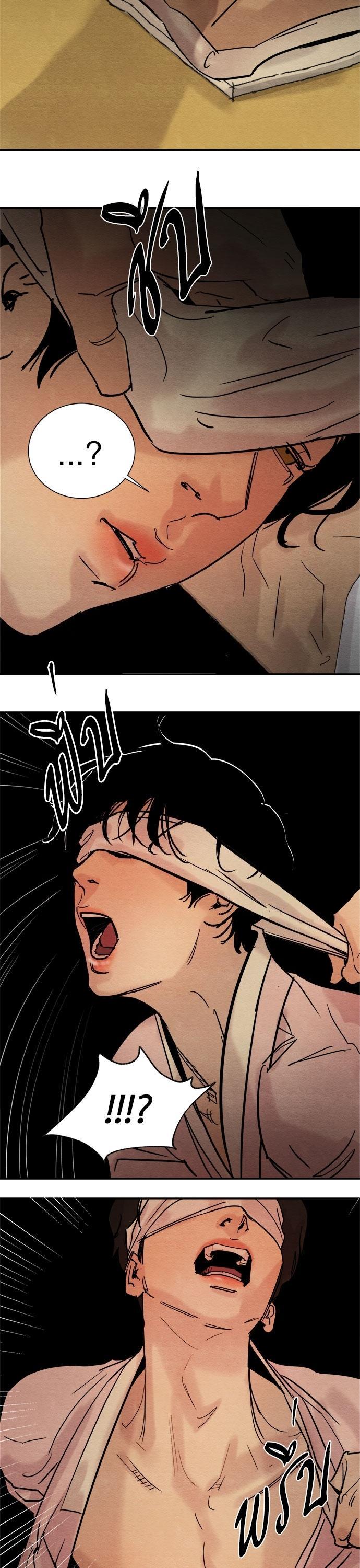 Manga-lc-com อ่านมังงะ อ่านการ์ตูน ออนไลน์ ฟรี Painter of the Night ตอนที่ 1 2 3 4 5 6 7 8 9 10 11 12 13 14 ฟรี ไม่มีโฆษณา Manga-lc - อ่าน มังงะ อ่าน การ์ตูน ออนไลน์ อ่านมังงะ ฟรี