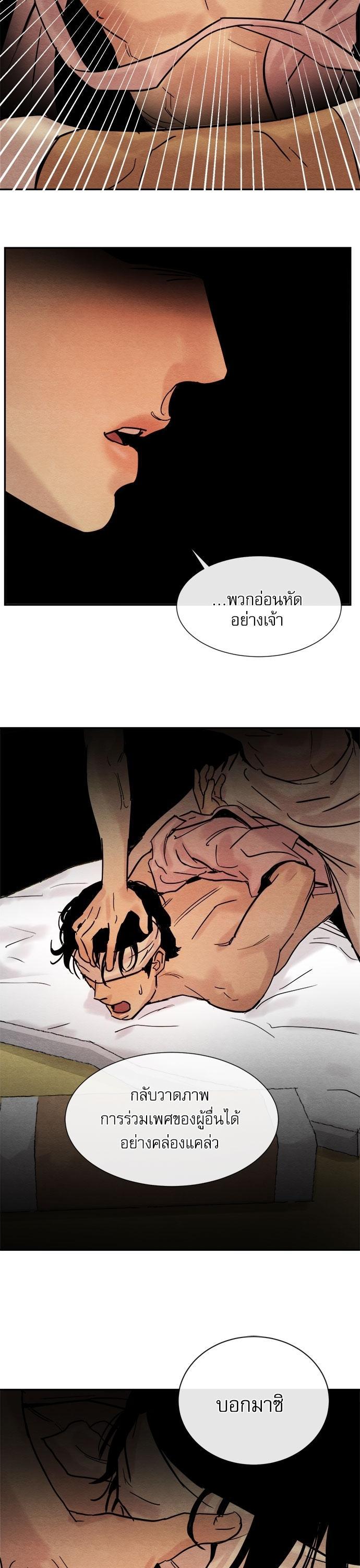 Manga-lc-com อ่านมังงะ อ่านการ์ตูน ออนไลน์ ฟรี Painter of the Night ตอนที่ 1 2 3 4 5 6 7 8 9 10 11 12 13 14 ฟรี ไม่มีโฆษณา Manga-lc - อ่าน มังงะ อ่าน การ์ตูน ออนไลน์ อ่านมังงะ ฟรี