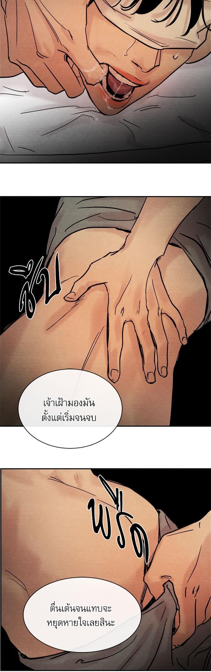 Manga-lc-com อ่านมังงะ อ่านการ์ตูน ออนไลน์ ฟรี Painter of the Night ตอนที่ 1 2 3 4 5 6 7 8 9 10 11 12 13 14 ฟรี ไม่มีโฆษณา Manga-lc - อ่าน มังงะ อ่าน การ์ตูน ออนไลน์ อ่านมังงะ ฟรี