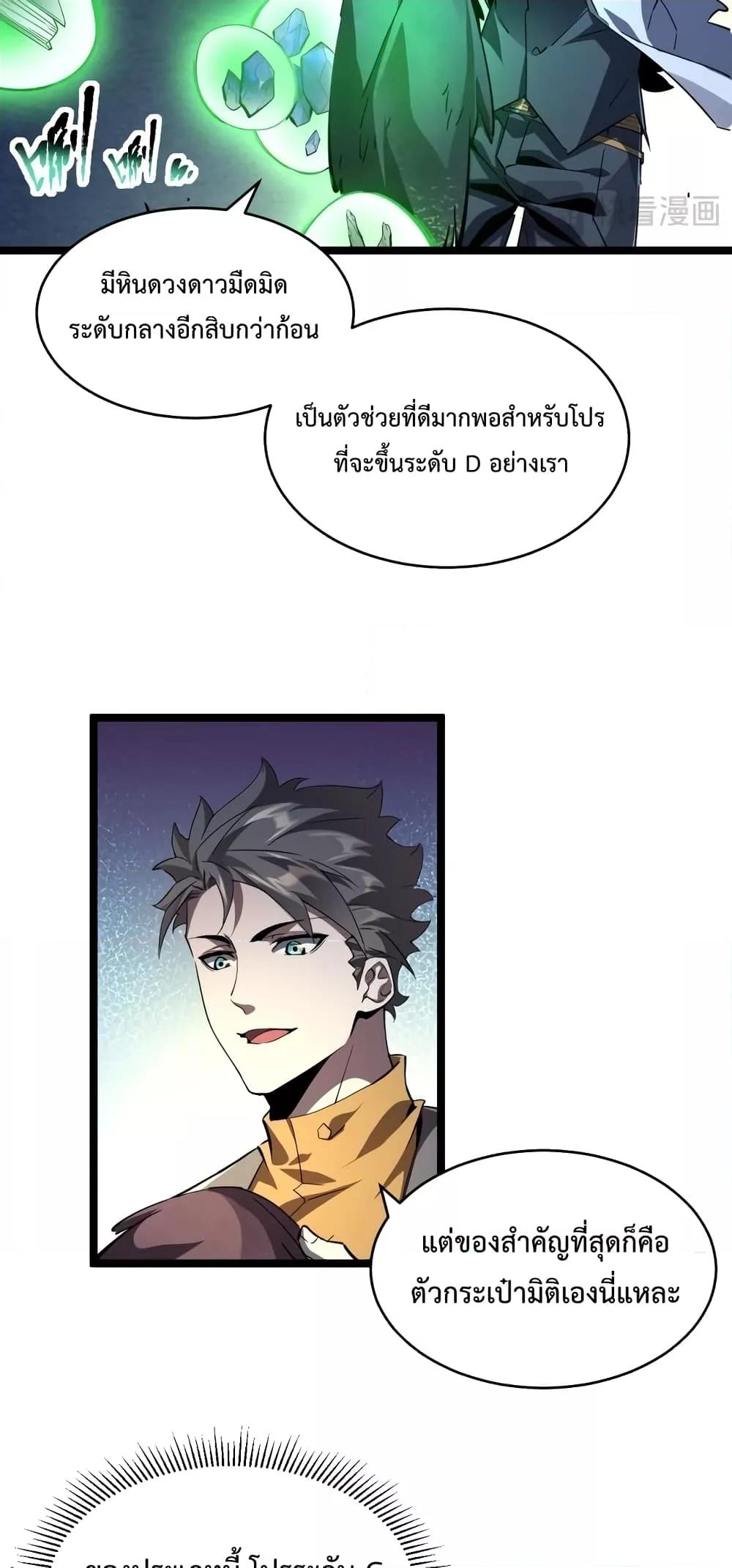 Manga-lc-com อ่านมังงะ อ่านการ์ตูน ออนไลน์ ฟรี Omnipotent Warrior – การเกิดใหม่อีกครั้ง ของนักรบเทพสงครามระดับ SSS ตอนที่ 1 2 3 4 5 6 7 8 9 10 11 12 13 14 ฟรี ไม่มีโฆษณา Manga-lc - อ่าน มังงะ อ่าน การ์ตูน ออนไลน์ อ่านมังงะ ฟรี