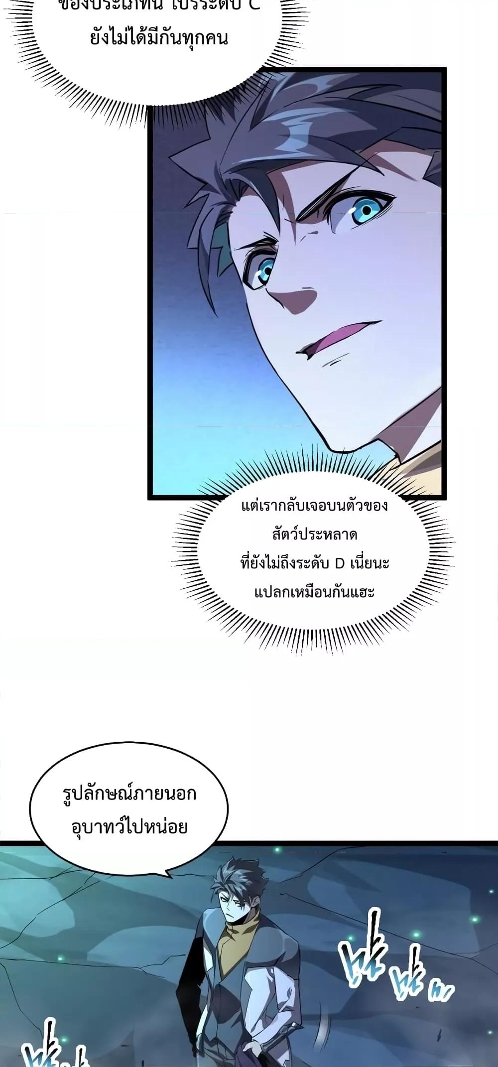 Manga-lc-com อ่านมังงะ อ่านการ์ตูน ออนไลน์ ฟรี Omnipotent Warrior – การเกิดใหม่อีกครั้ง ของนักรบเทพสงครามระดับ SSS ตอนที่ 1 2 3 4 5 6 7 8 9 10 11 12 13 14 ฟรี ไม่มีโฆษณา Manga-lc - อ่าน มังงะ อ่าน การ์ตูน ออนไลน์ อ่านมังงะ ฟรี
