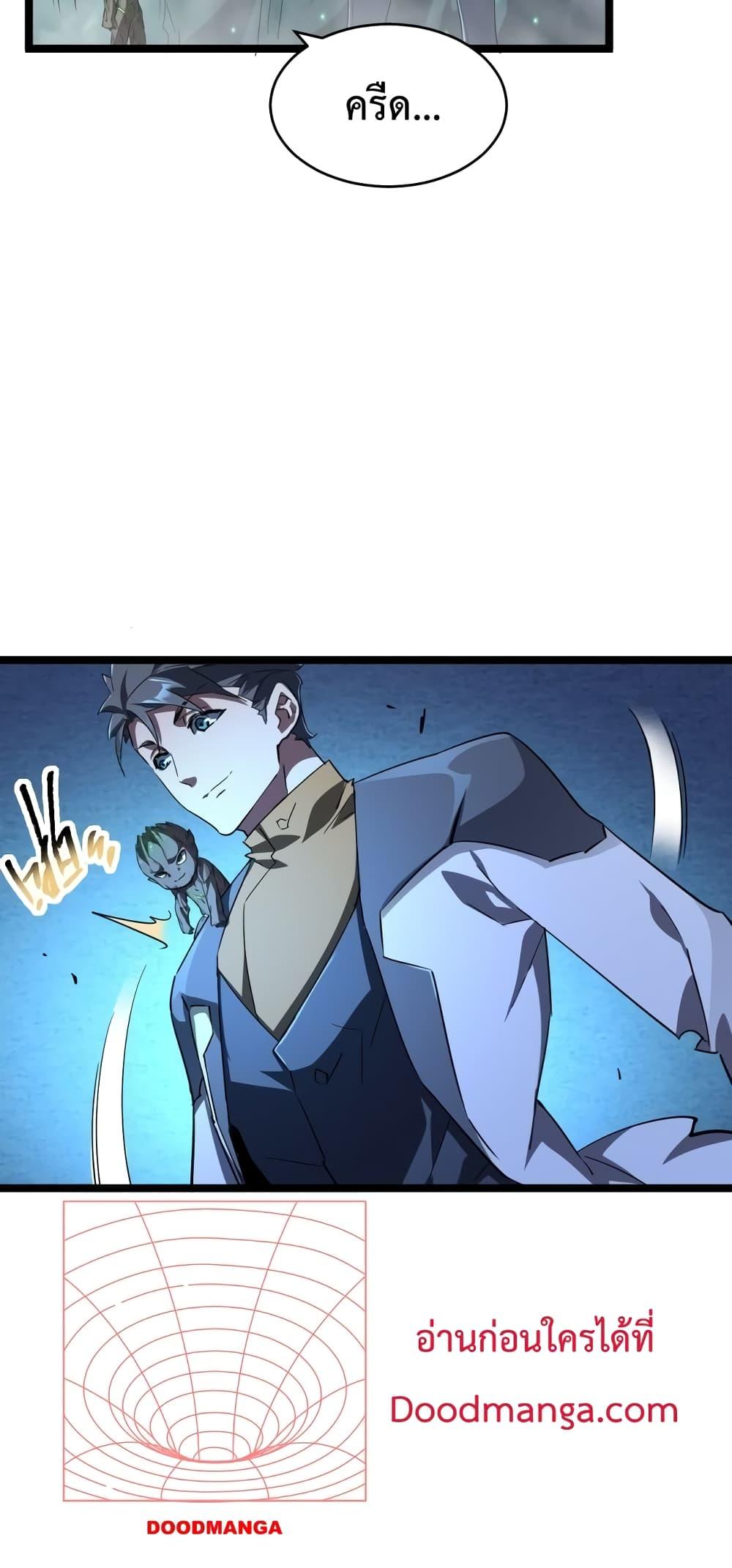 Manga-lc-com อ่านมังงะ อ่านการ์ตูน ออนไลน์ ฟรี Omnipotent Warrior – การเกิดใหม่อีกครั้ง ของนักรบเทพสงครามระดับ SSS ตอนที่ 1 2 3 4 5 6 7 8 9 10 11 12 13 14 ฟรี ไม่มีโฆษณา Manga-lc - อ่าน มังงะ อ่าน การ์ตูน ออนไลน์ อ่านมังงะ ฟรี