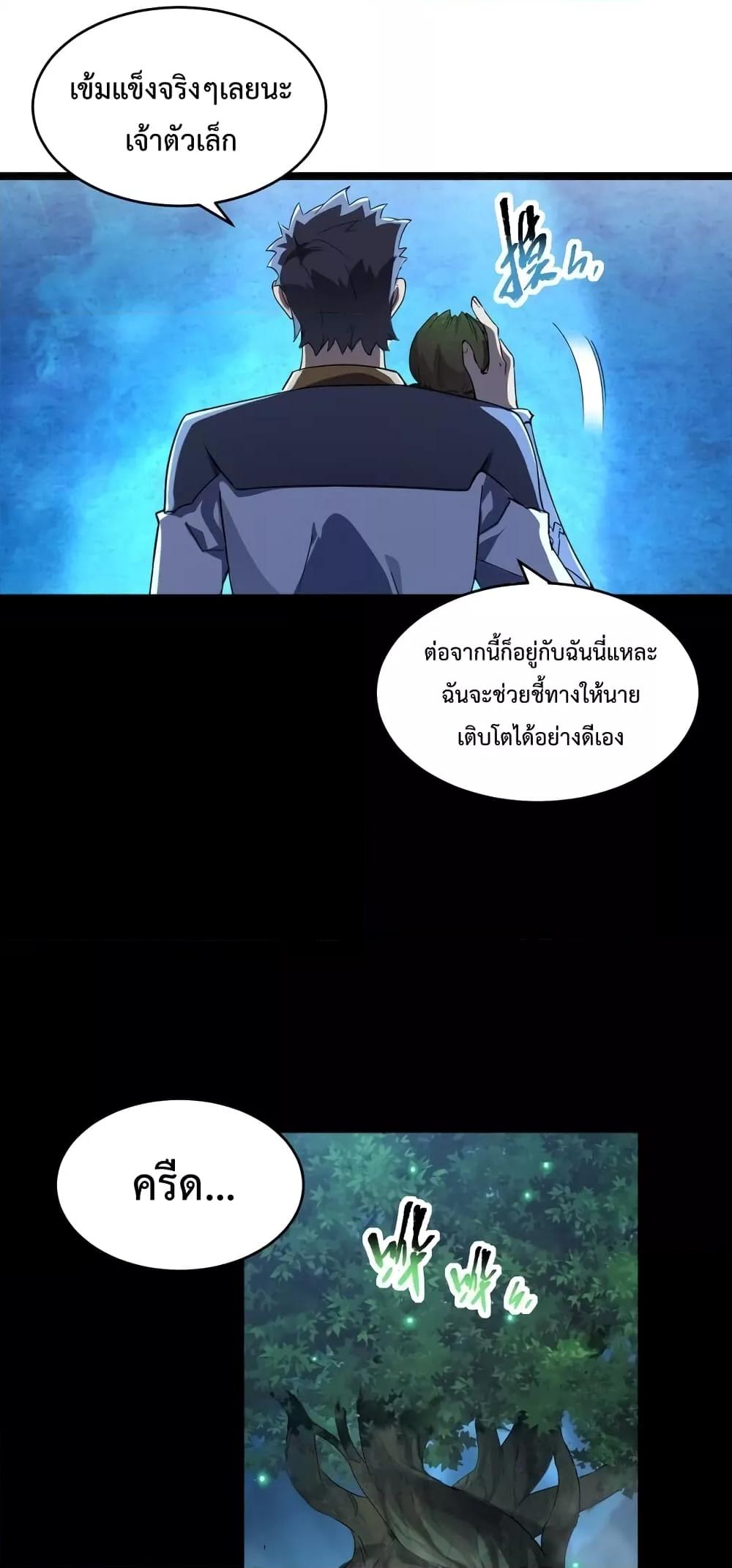 Manga-lc-com อ่านมังงะ อ่านการ์ตูน ออนไลน์ ฟรี Omnipotent Warrior – การเกิดใหม่อีกครั้ง ของนักรบเทพสงครามระดับ SSS ตอนที่ 1 2 3 4 5 6 7 8 9 10 11 12 13 14 ฟรี ไม่มีโฆษณา Manga-lc - อ่าน มังงะ อ่าน การ์ตูน ออนไลน์ อ่านมังงะ ฟรี